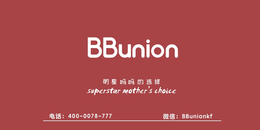 BBunion早教中心:宝宝在幼儿园能够学会什么能力 BBunion早教中心:宝宝在幼儿园能够学会什么能力