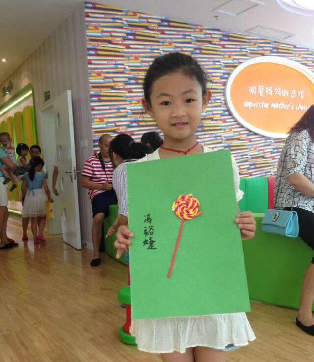 婴幼儿早期教育 婴幼儿早期教育