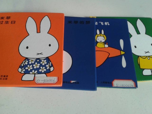 早教加盟 早教加盟