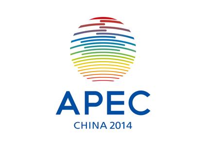 2014APEC峰会