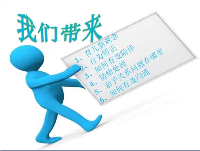 BBunion超级指导师